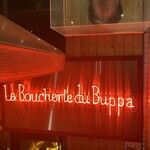 La Boucherie Du Buppa - 