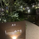 Long - 