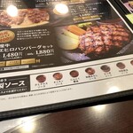 スエヒロ館 - ディナーではブレットバーがコミコミなんです