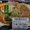 オーケー 草加舎人店