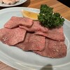 焼肉ホルモン金樹