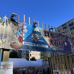 特級鶏蕎麦 龍介 - 