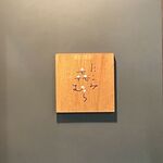 にこみ㐂むら - 