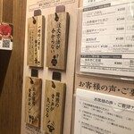 一蘭 札幌すすきの店 - 