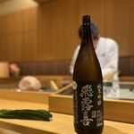 Sushi Higuchi - 