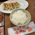 おおぎやラーメン - サービスライス