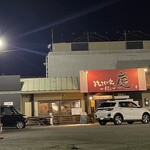 焼きもの家 慶 - ここの4連のガラス球の照明が好きだったのに、製造中止とかで、ただの単発LED照明になってしまった。