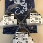 Musubi - わさびツナマヨむすび、金沢カレーむすび、白えびかき揚げむすび