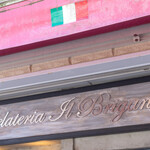 Gelateria Il Brigante - 