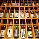 上越やすだ - 