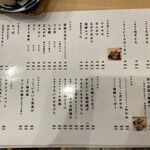 スシノミヤ - 名物ぐんかんましましはインスタ映え