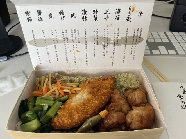 のりべん 海苔弁いちのや 靖国通り本店 人形町 Noriben ichinoya