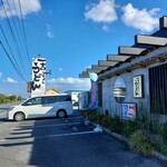 Hitoyoshi Udon - 