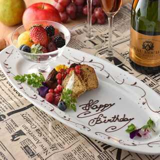 For birthdays and anniversaries! Dessert plate presented ♪ For a banquet ◎