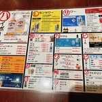 木村屋本店 - 