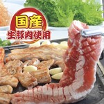 Kin tatsurai - 国産厚切生豚サムギョプサル