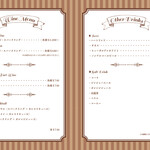 ワインカフェ用賀 - お食事メニューは日々変わります