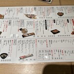 鮨・酒・肴 杉玉 - フードメニュー