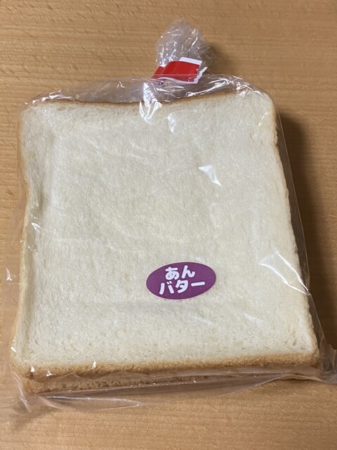 田名部食糧加工 - 下北（サンドイッチ）の写真