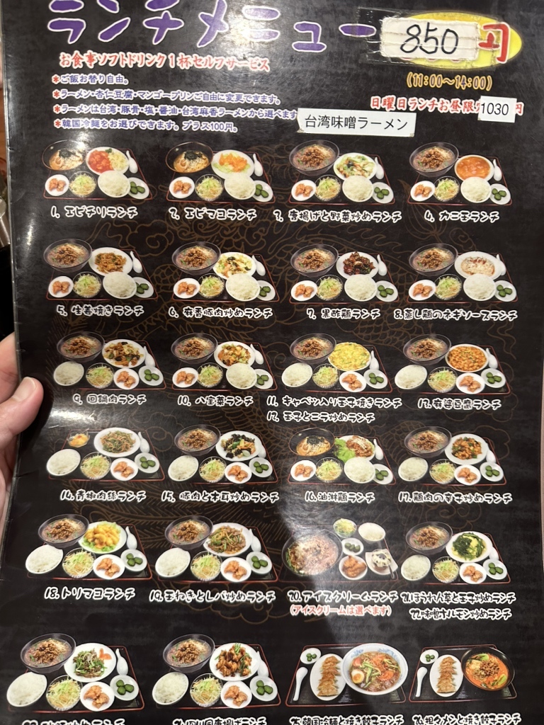 即決○喜福食在 王恵仁の上海菜譜 中華料理 中国料理 上海料理 -