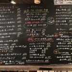 男前料理 酒・菜 おかず - 