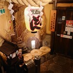 郷土料理居酒屋 おいどん - 