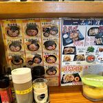 Ramen Toyohachiya - 