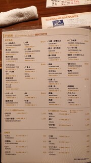 郷土料理居酒屋 おいどん - 