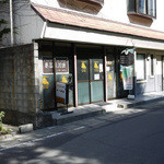 松本メーヤウ - 外観～☆