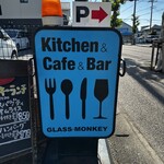 h GLASS MONKEY - 