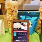 グランカルビー - 
