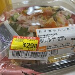スーパーマーケット バロー - バローの彩り華ちらし寿司おつとめ価格の322円。