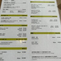 フォレストガーデン - 