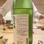 鮨 赤酢 かなやま - 