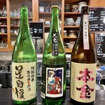 日名田 - 今日の日本酒 その1