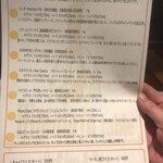 ヒマラヤテーブル - メニューはすぐに変わります。