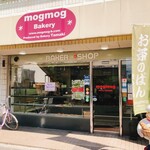 Mogumogu Bekari - 