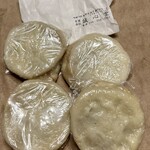 誠心堂 - 誠心堂のなすのおやき