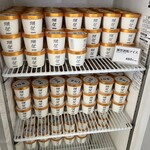 獺祭ストア - 獺祭アイスクリーム