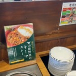 ステーキガスト 厚木妻田店 - 