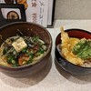 Namioka Udon Shin - 