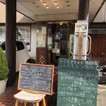 イタリアンレストラン ペスカ - 