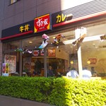 すき家 - すき家 関内店