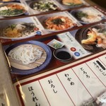 Maruichi Udon - 