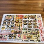 カルビ丼とスン豆腐専門店 韓丼 - 