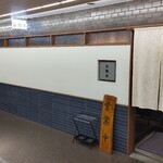 カレー専門店 白銀亭  - 