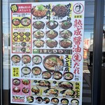 カルビ丼とスン豆腐専門店 韓丼 - 