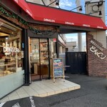 どんぐり 本店 - 