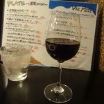 BUGreen - ① チリ産赤ワイン