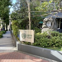 RESTAURANT 1899 OCHANOMIZU - 
